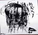 matt sesow selftaught artist